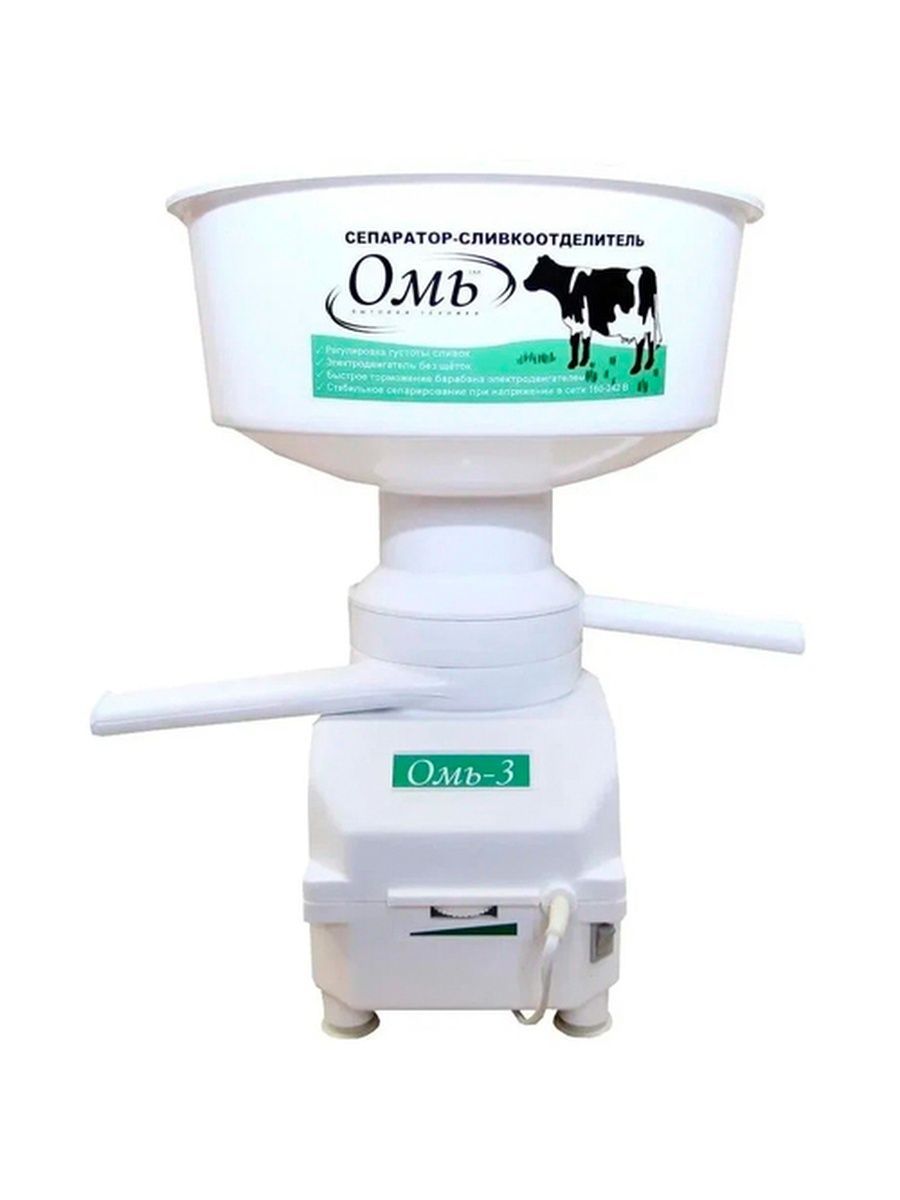 Сепаратор для молока ОМЬ-3М-ПЛ-Р